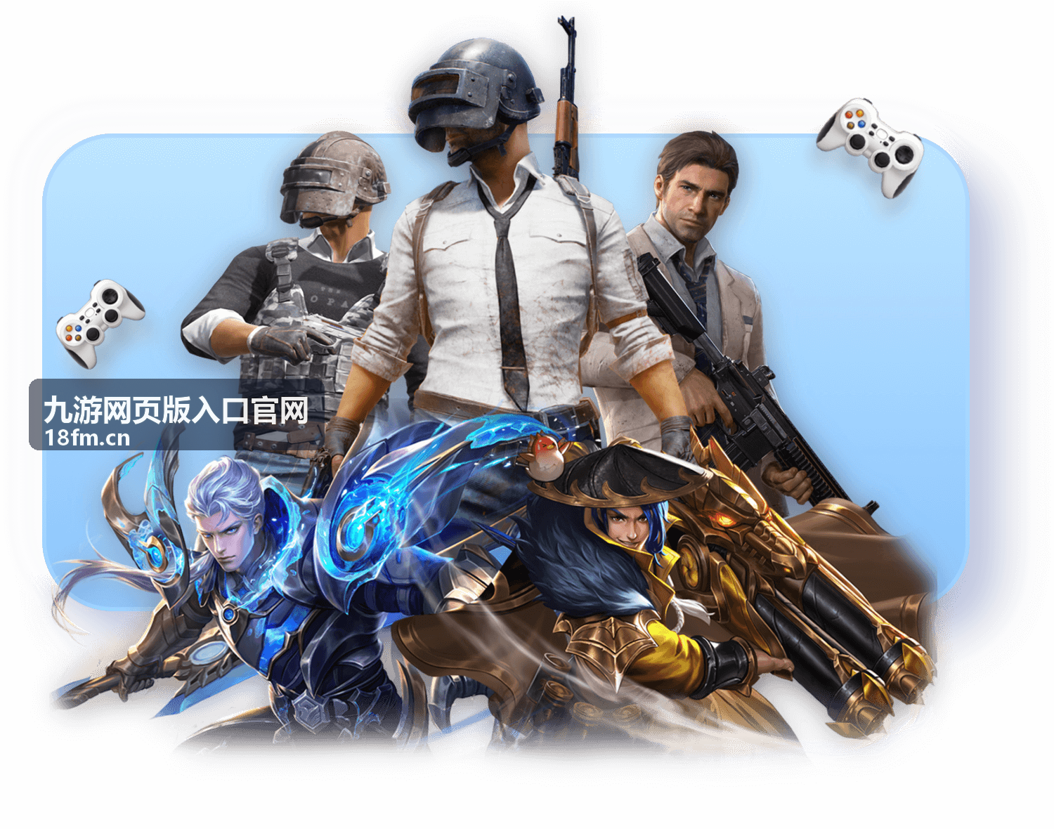 九游网页版入口官网 - 梦幻西游网页版封面